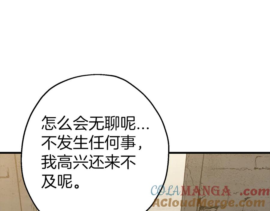 第209页