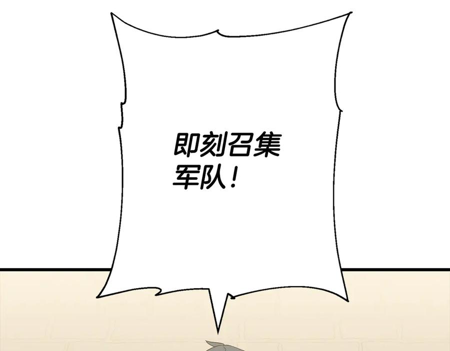 第235页