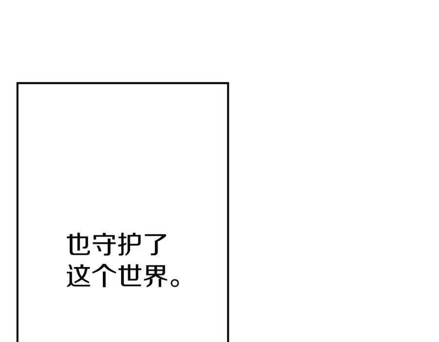 第256页