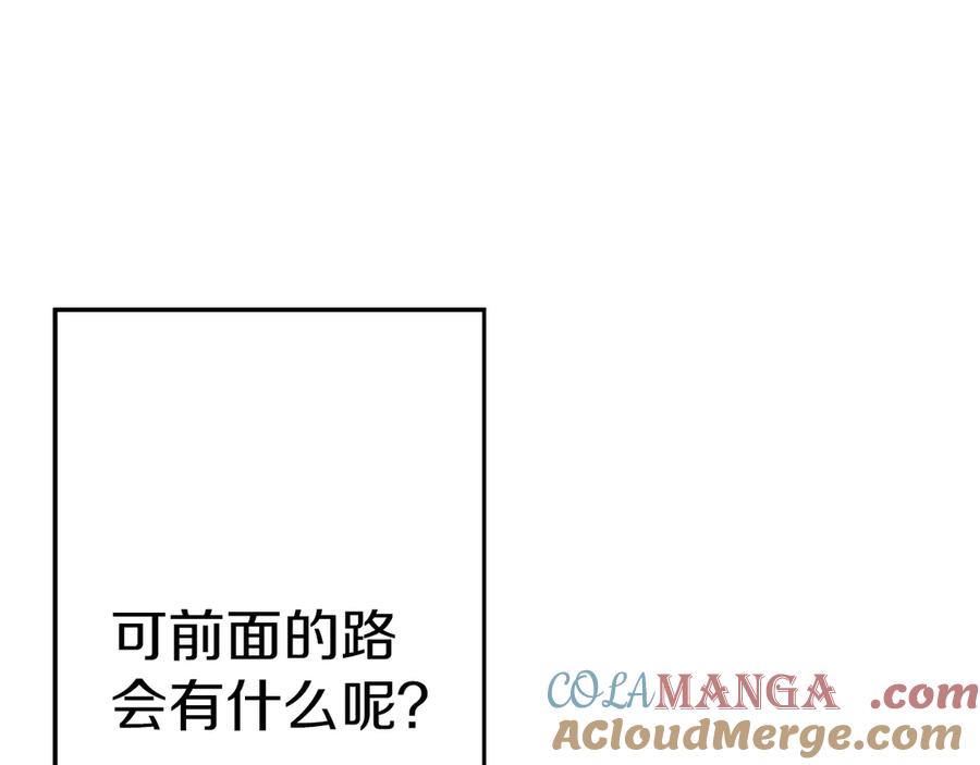 第261页