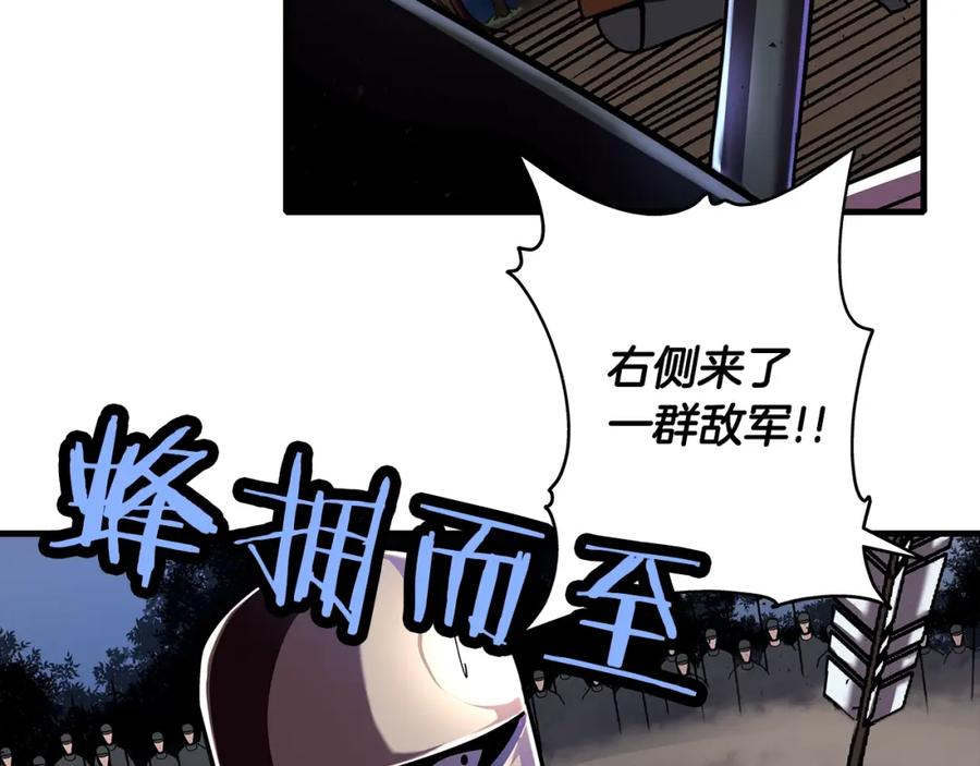 第191页