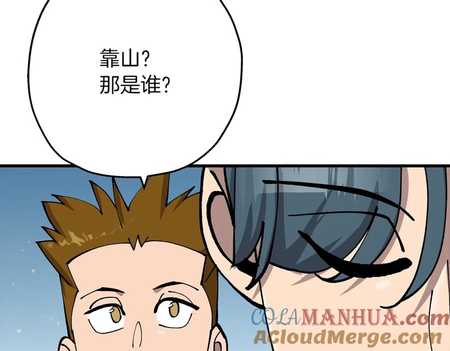 第181页