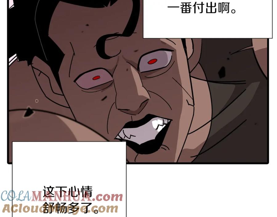 第205页
