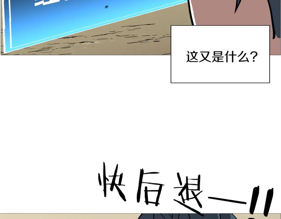 第260页