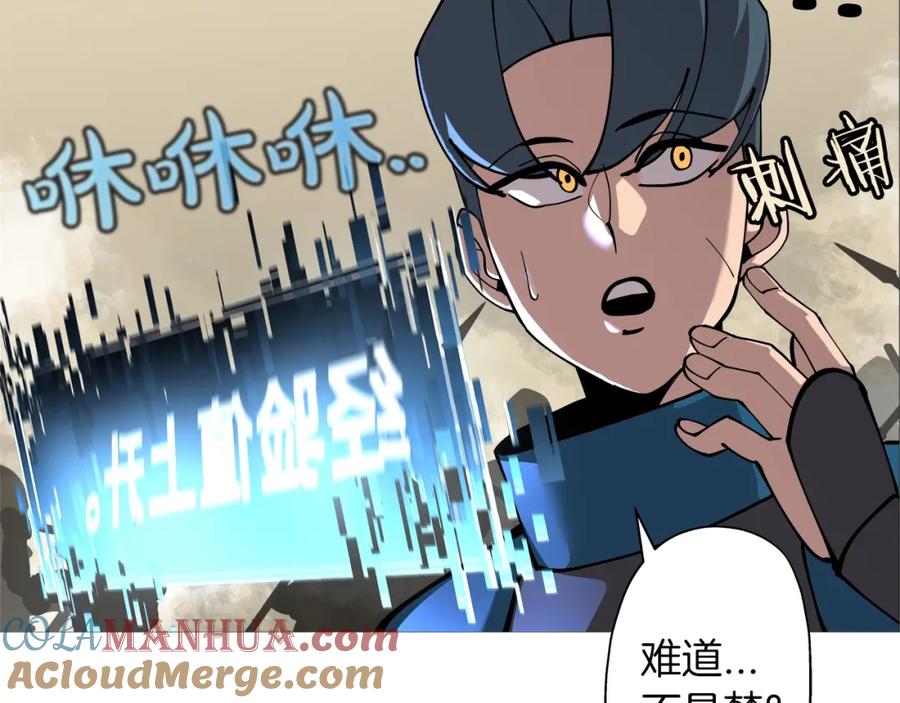 第261页
