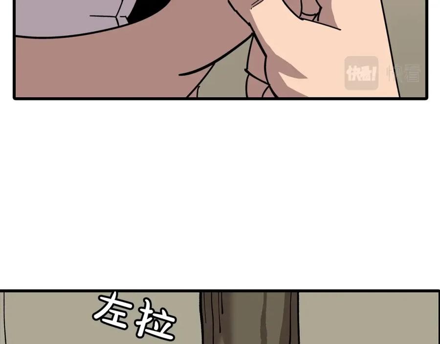 第266页