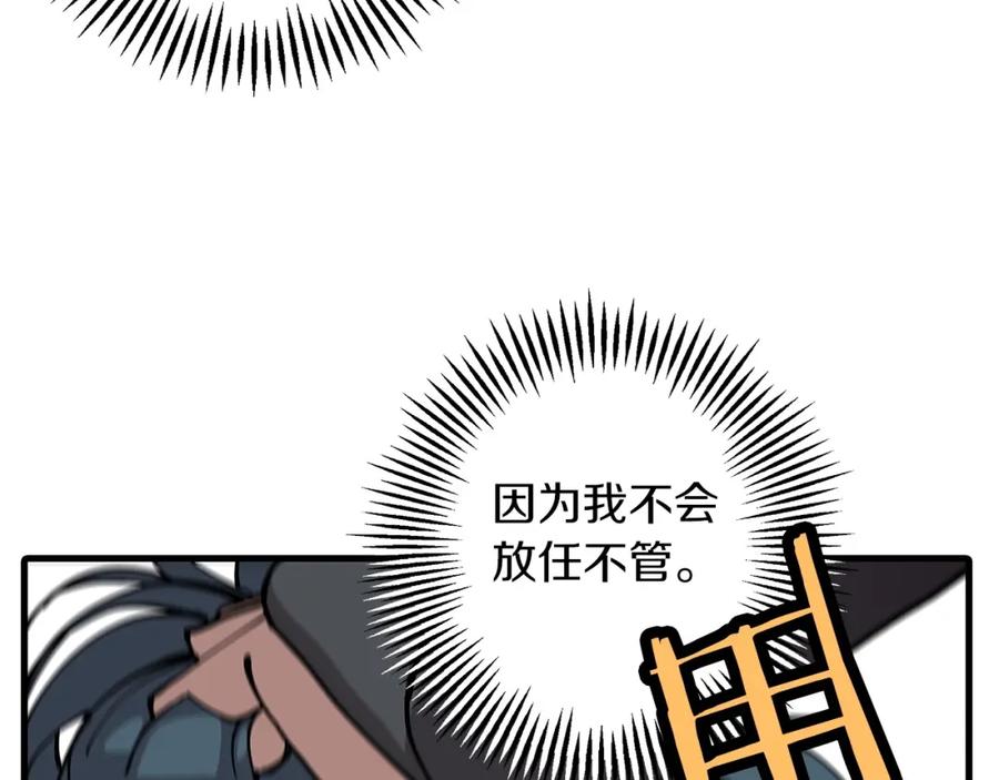 第283页