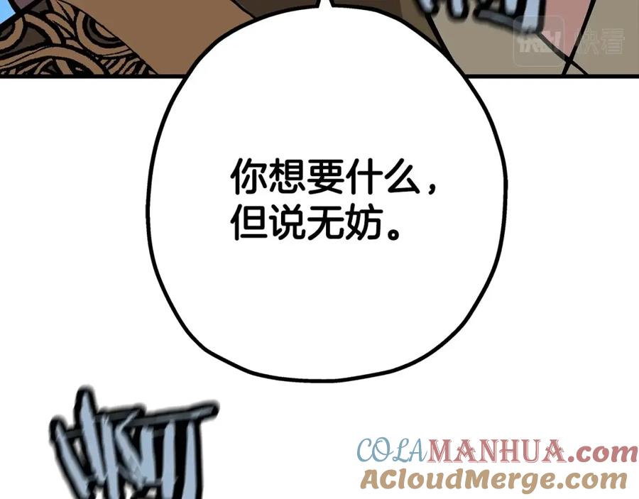 第193页