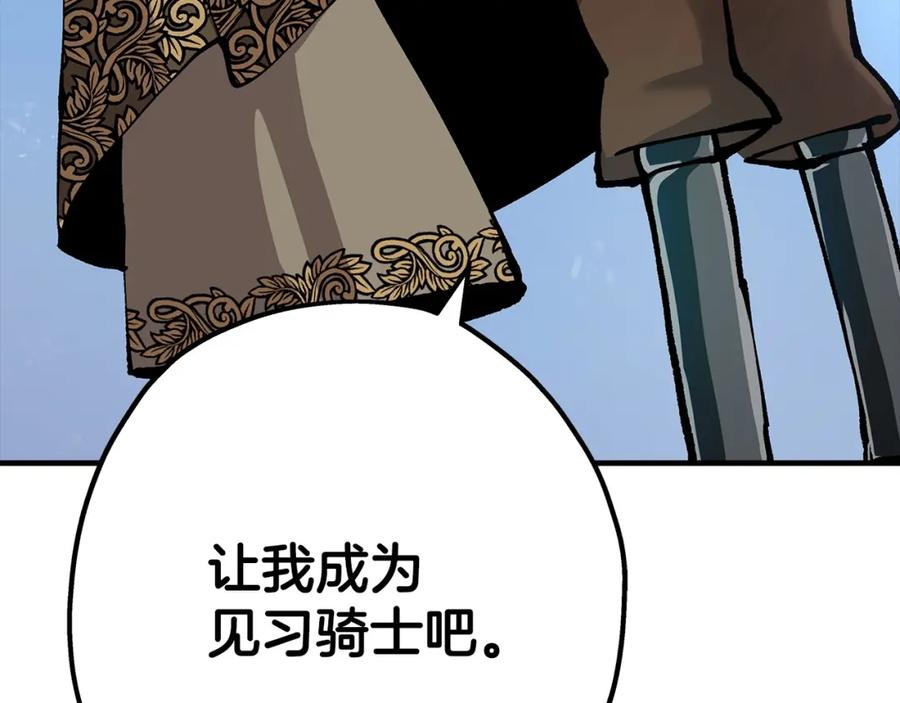 第203页