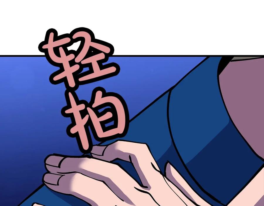第210页
