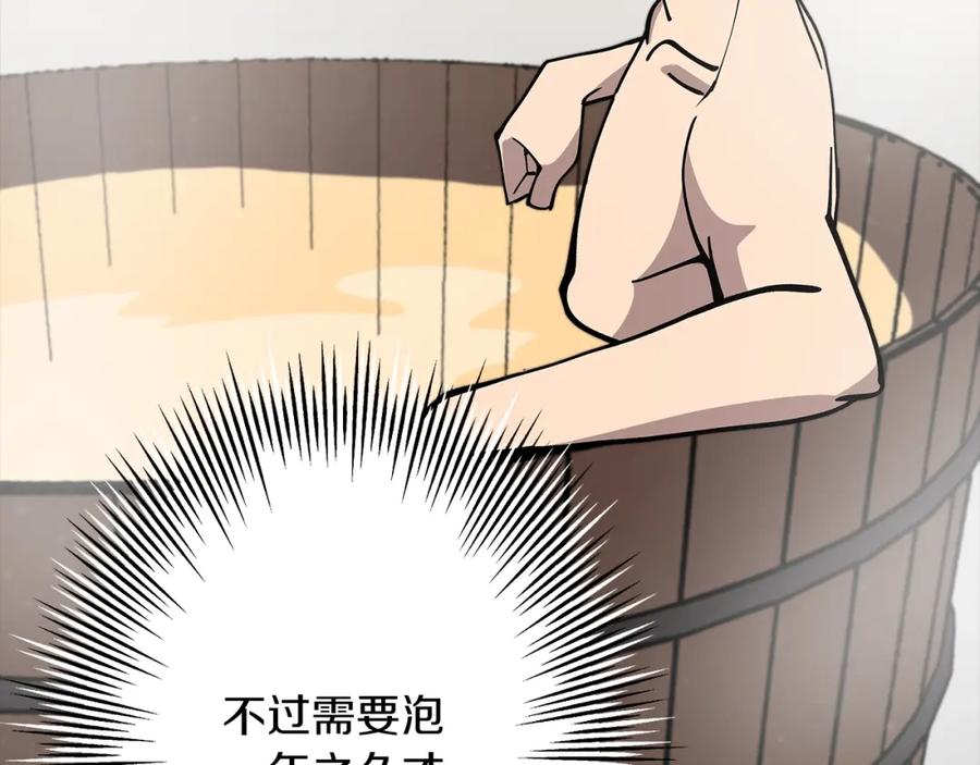 第191页