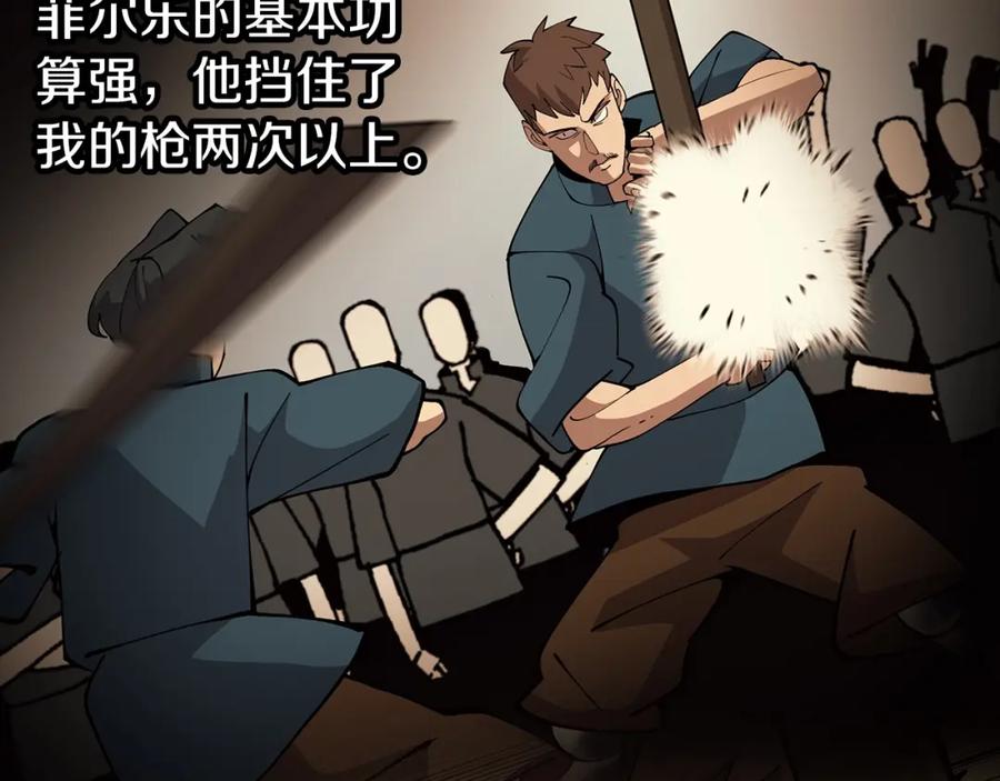 第196页