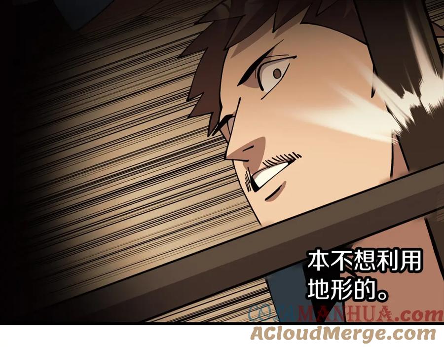 第197页