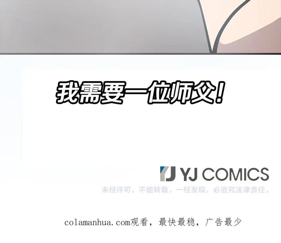 第203页