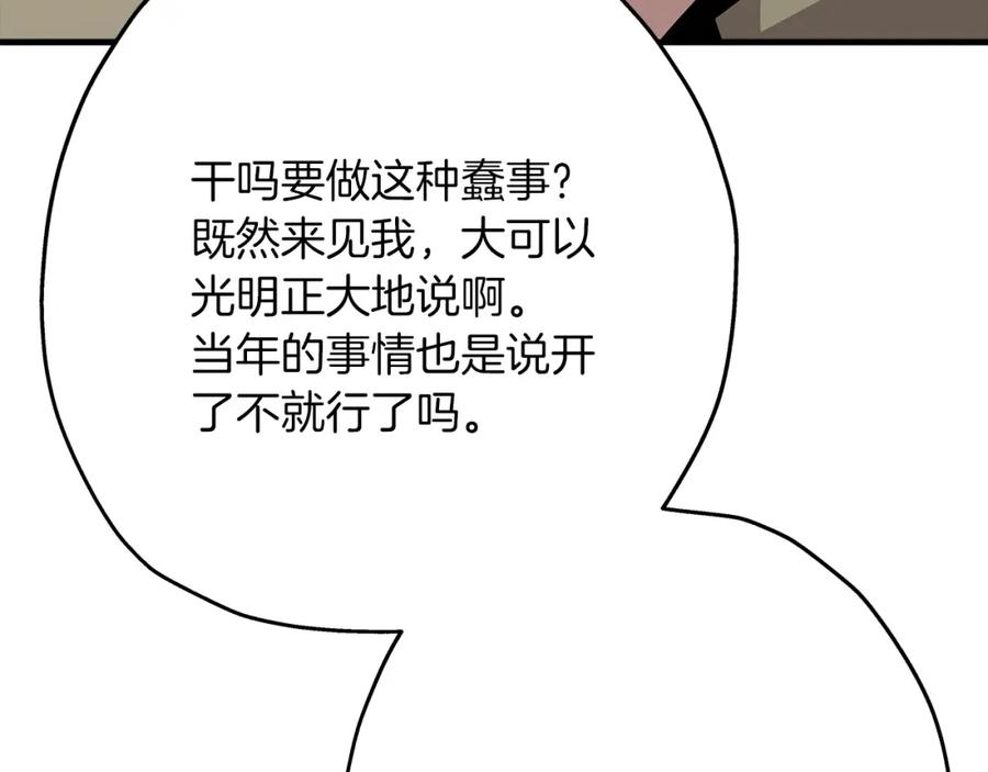 第194页