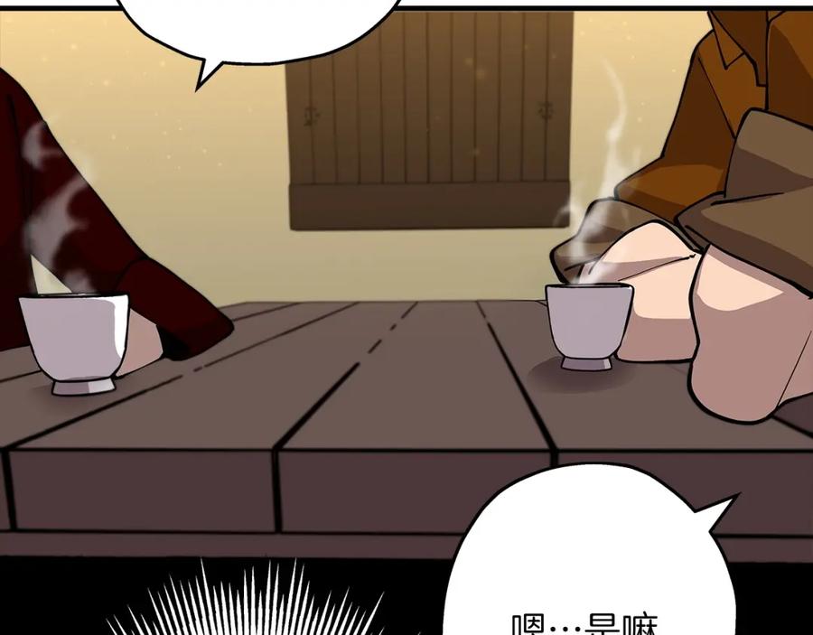 第202页