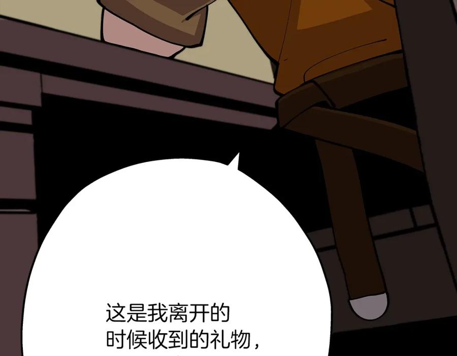 第208页