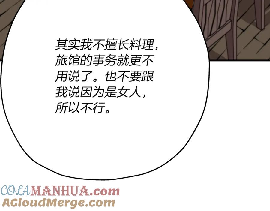 第209页