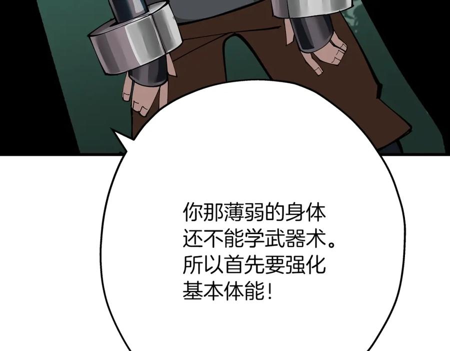 第216页