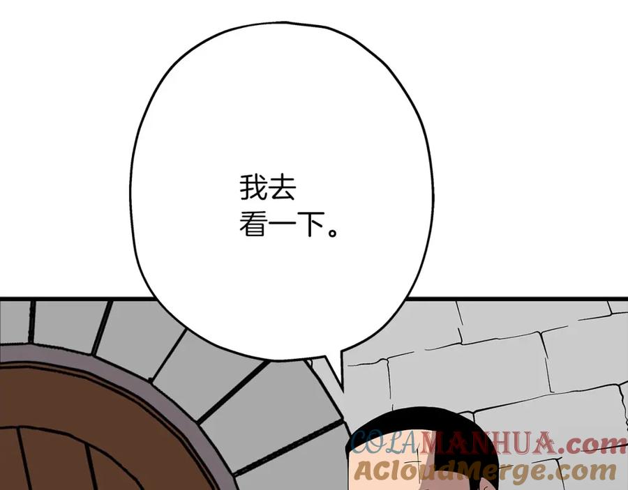第197页