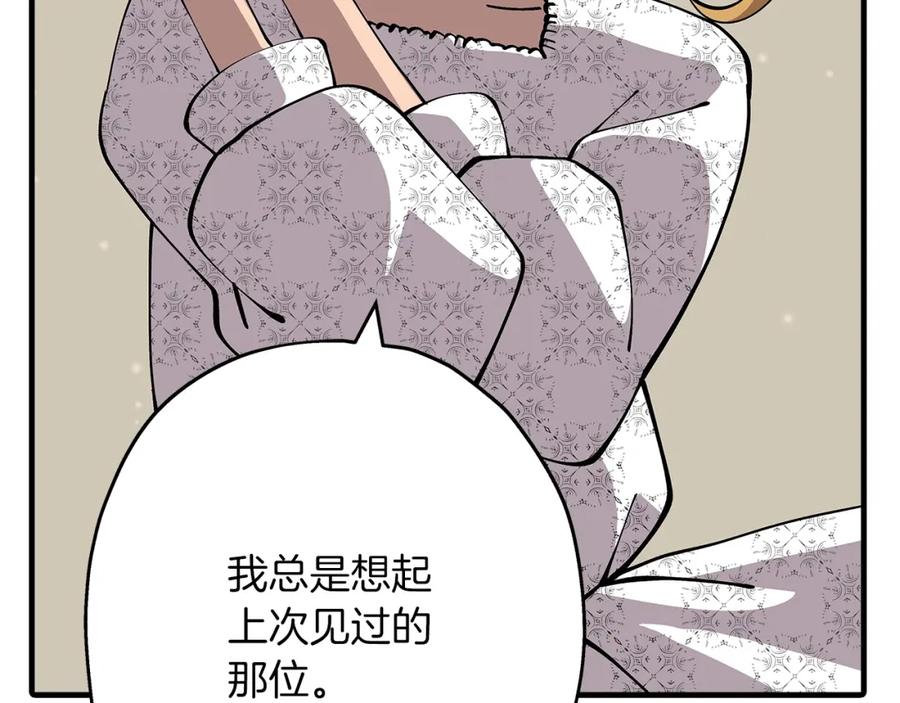 第190页