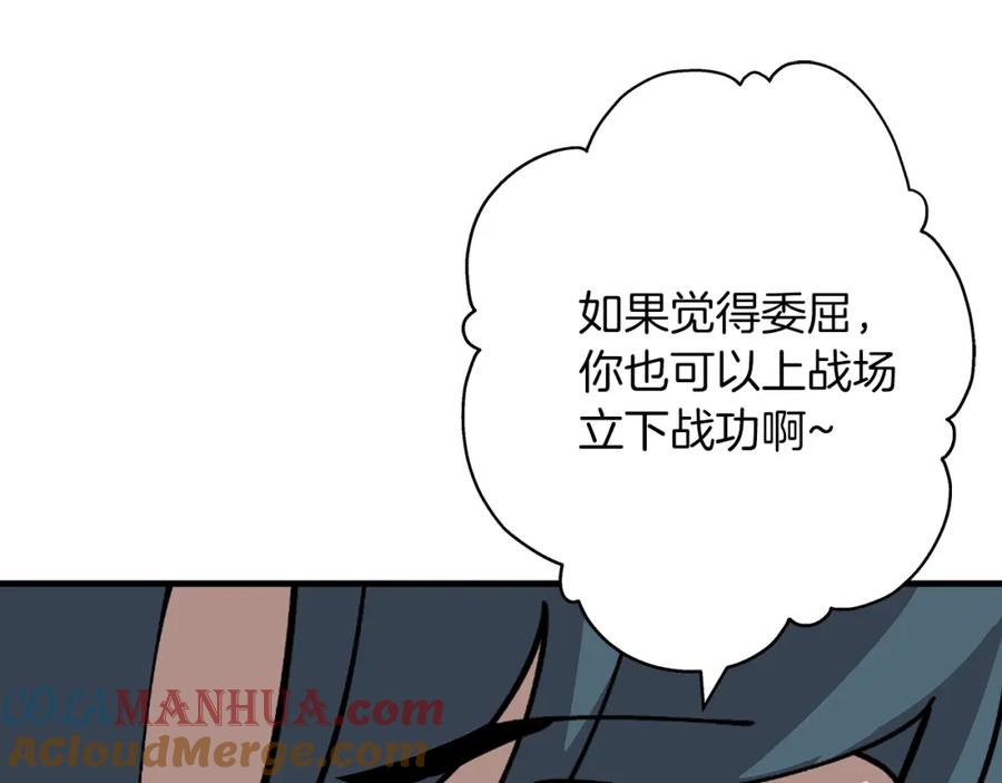 第193页