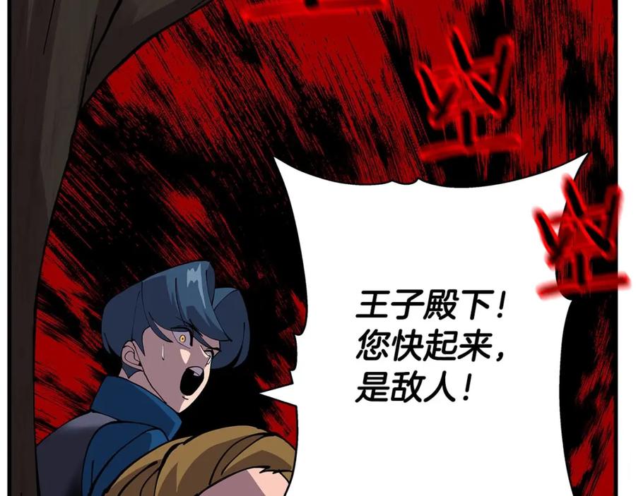 第178页