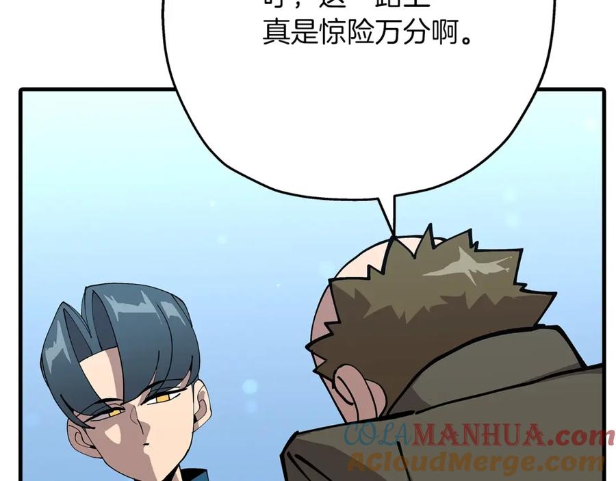 第173页