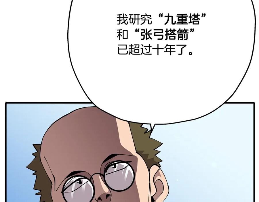 第187页