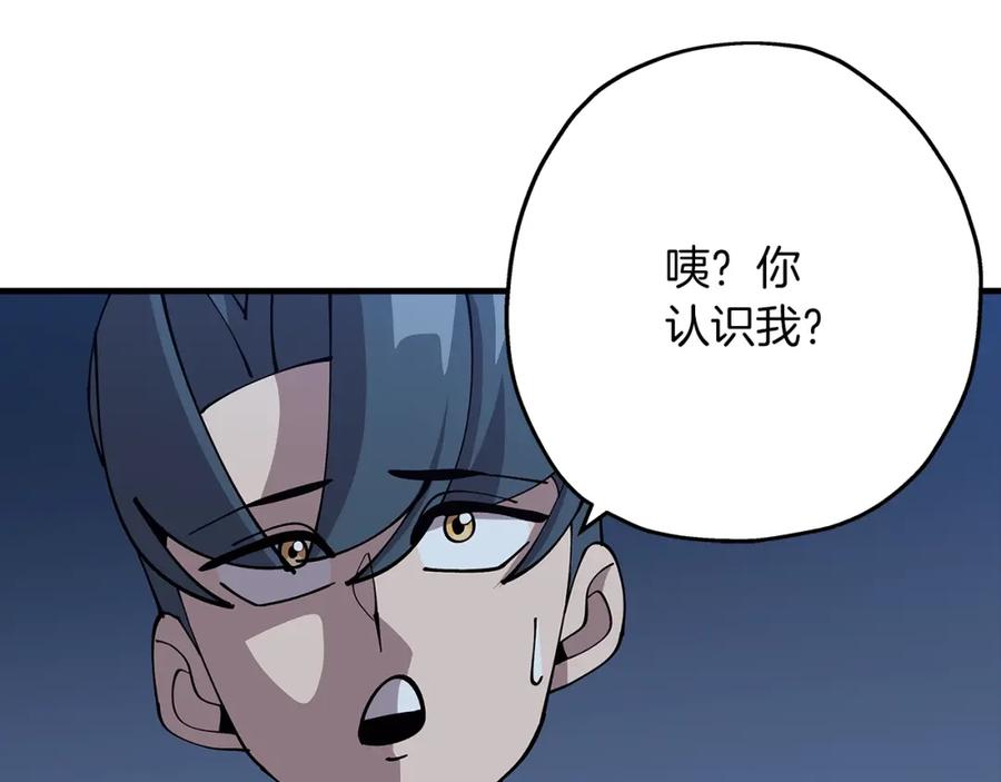 第210页