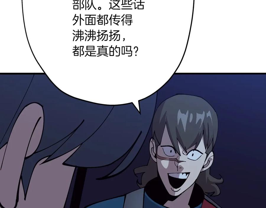 第187页