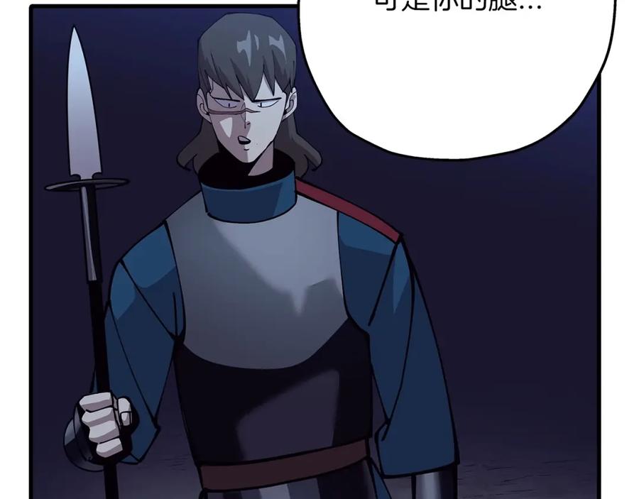 第190页