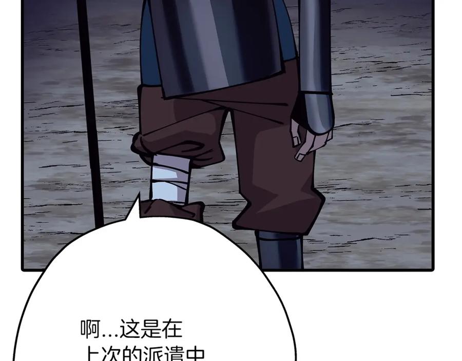第191页