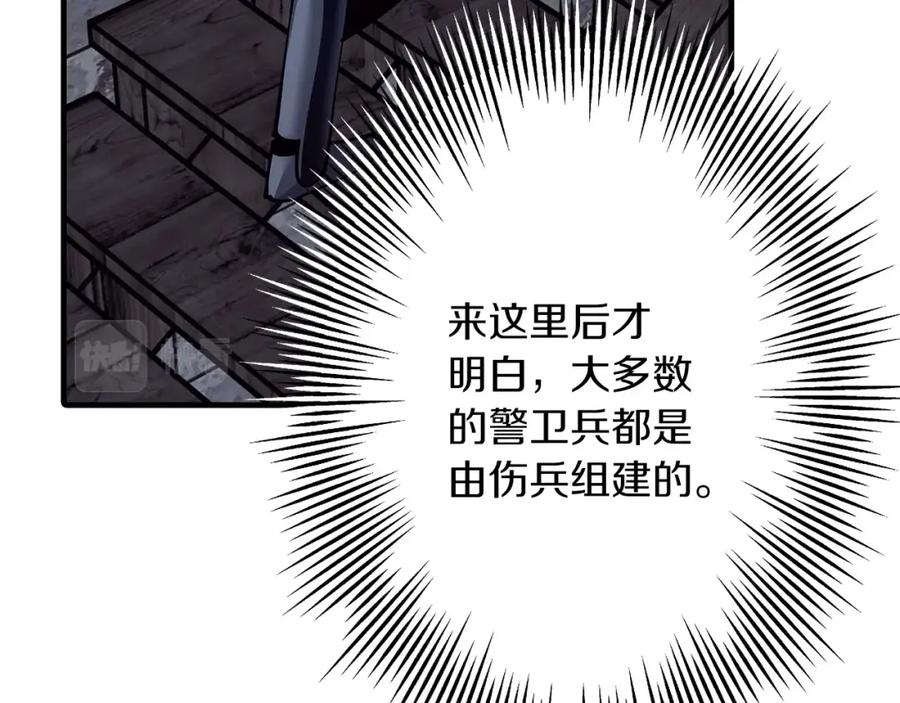 第203页