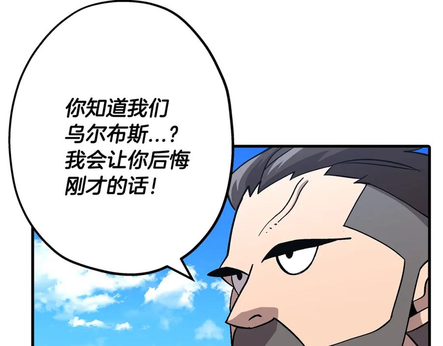 第207页