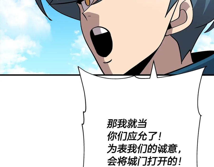 第210页