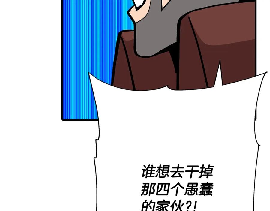 第222页