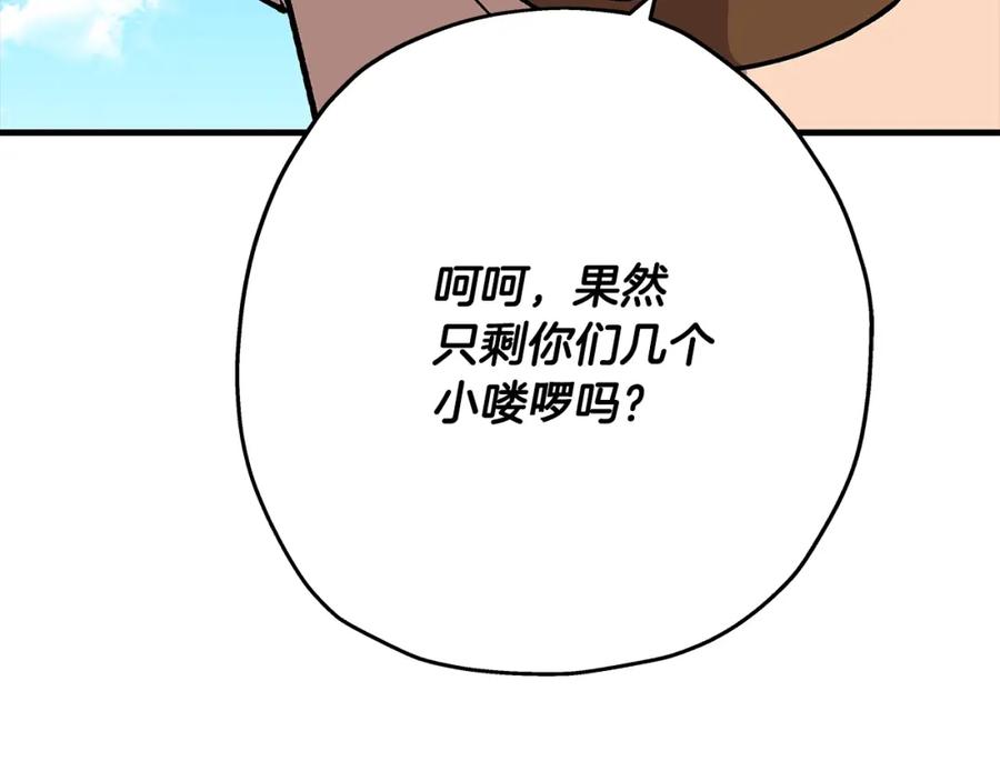 第237页