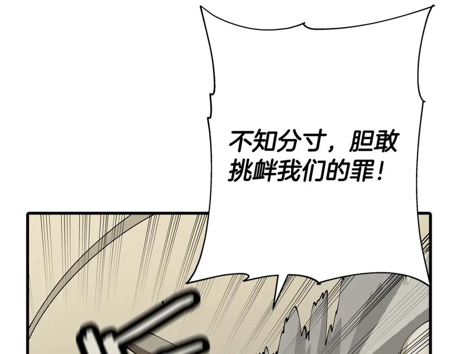 第239页