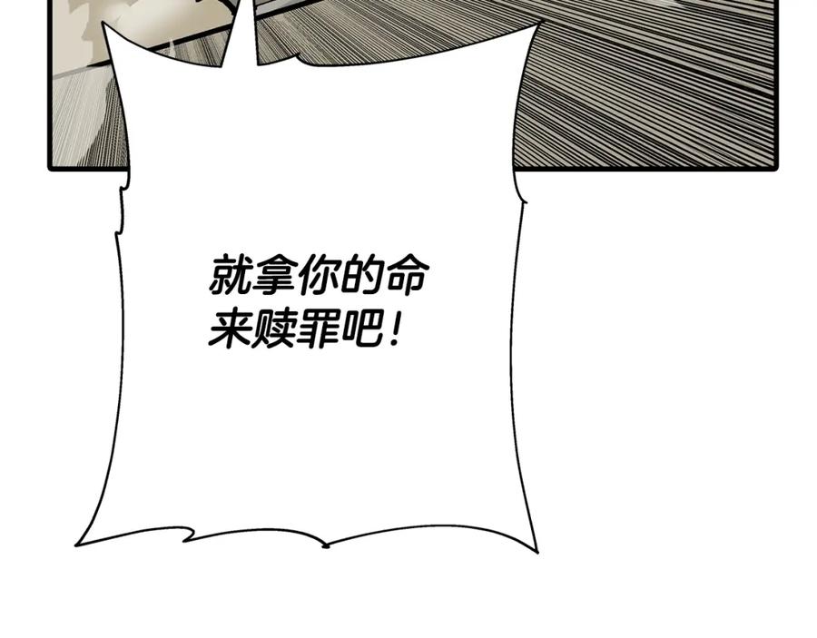 第241页