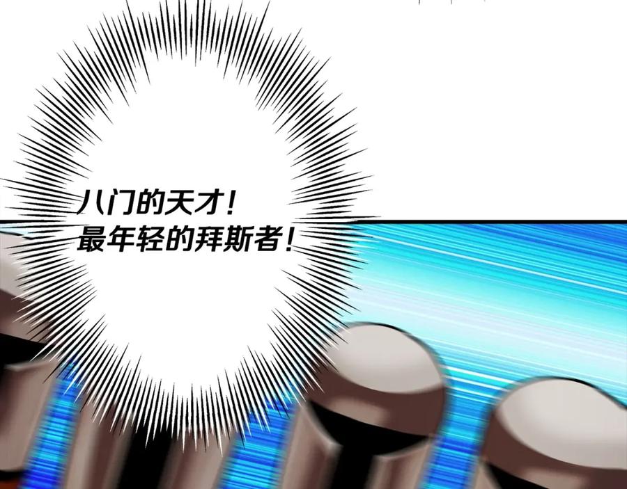 第203页