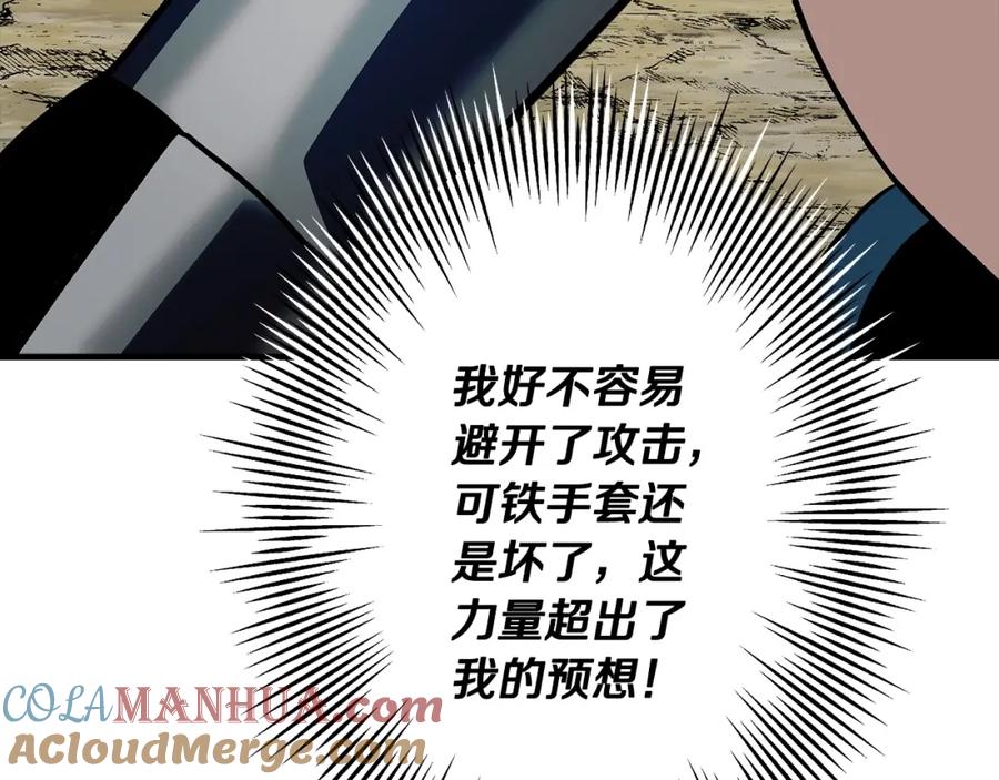 第193页