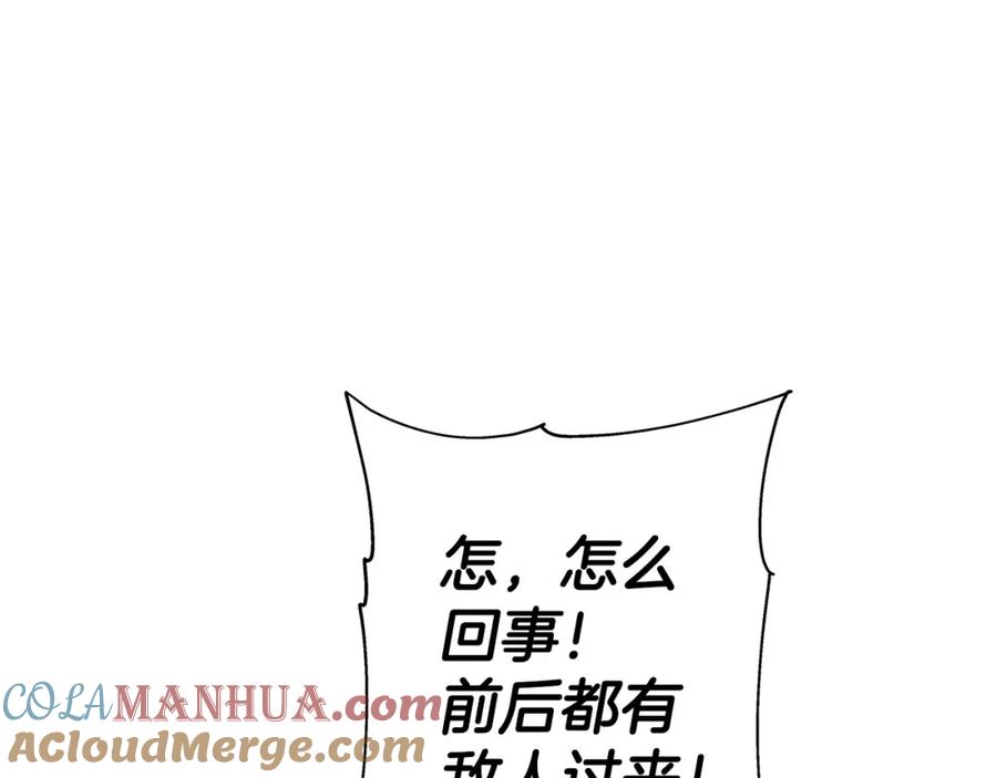 第201页