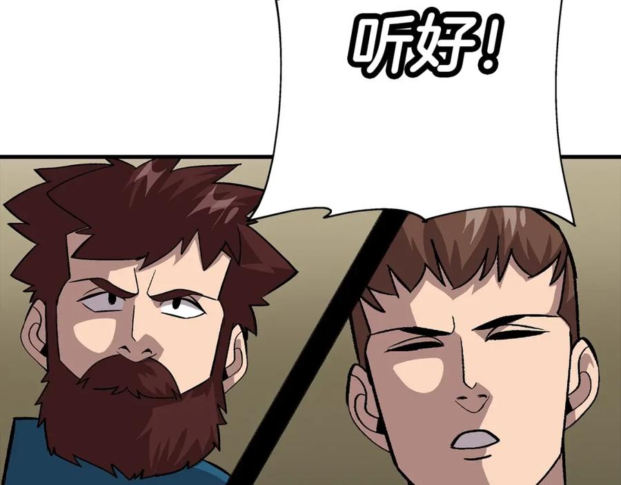 第211页