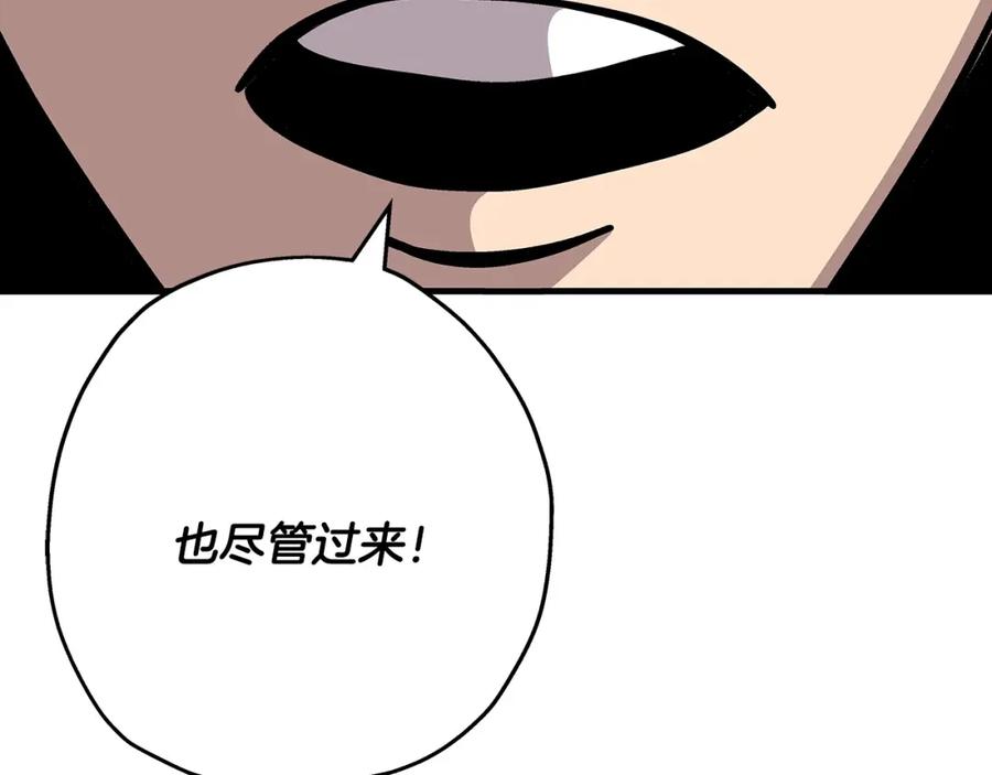 第191页
