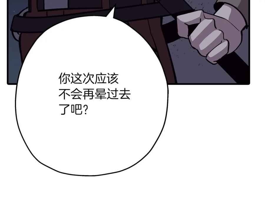 第207页