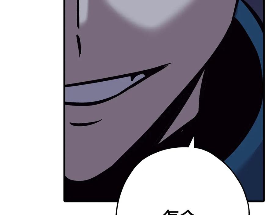 第210页