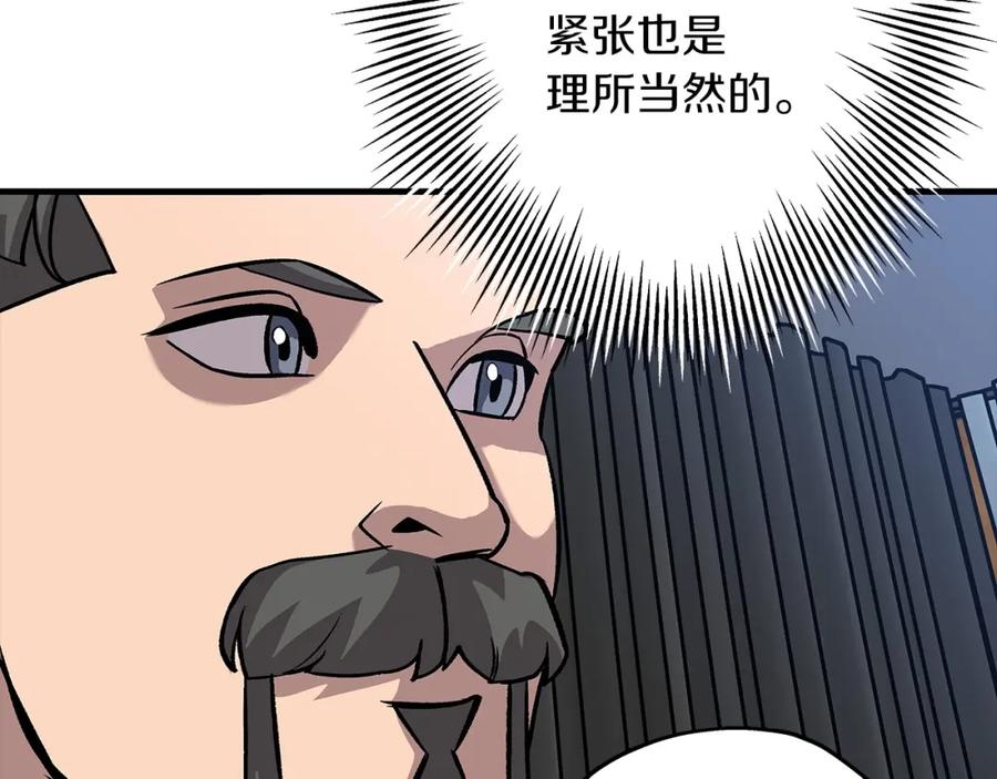 第196页