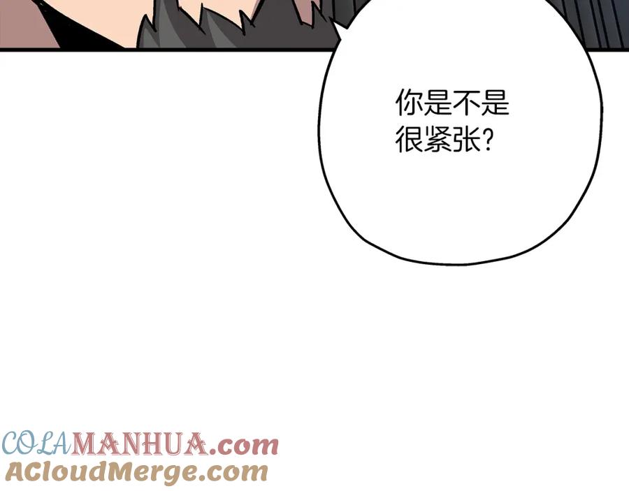 第197页