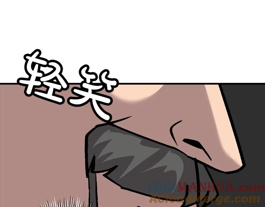 第205页